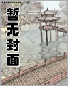 甜文结婚之后